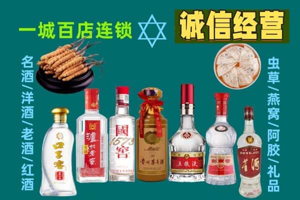 建昌县回收五粮液酒瓶