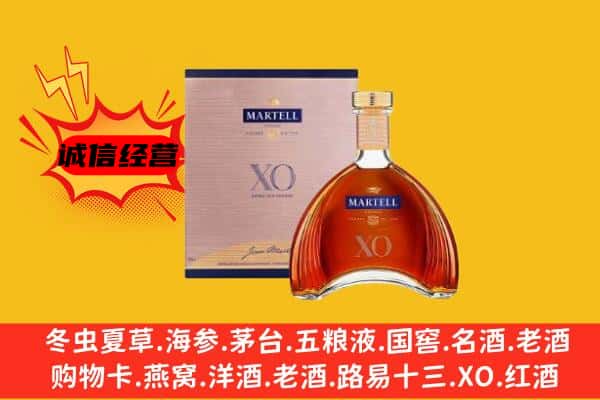 建昌县上门回收马爹利价格