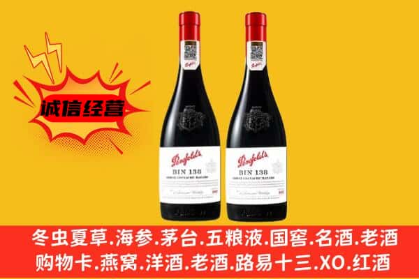 建昌县上门回收奔富价格