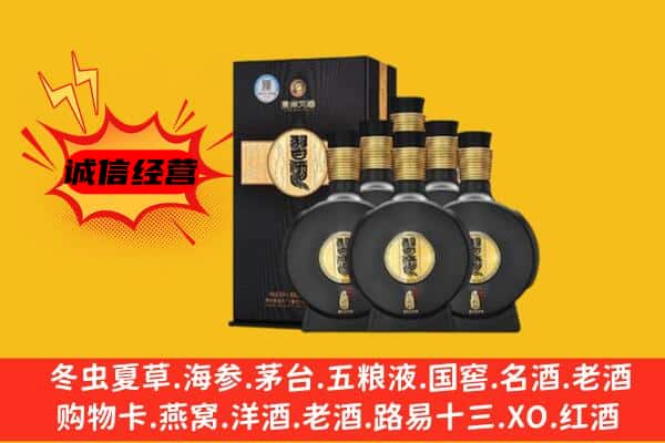 建昌县上门回收习酒价格