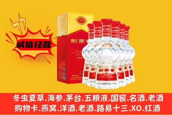 建昌县上门回收水晶剑价格