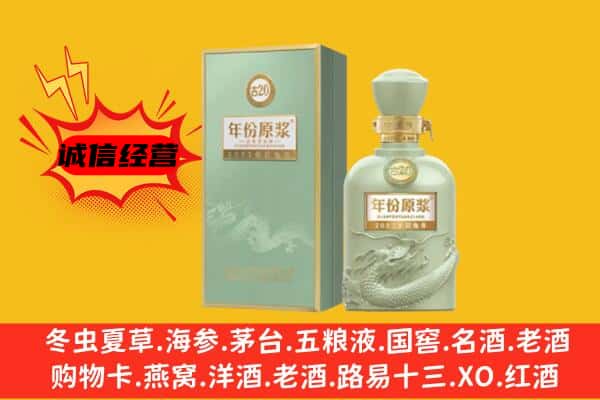 建昌县上门回收古井贡酒价格