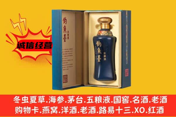 建昌县上门回收钓鱼台价格