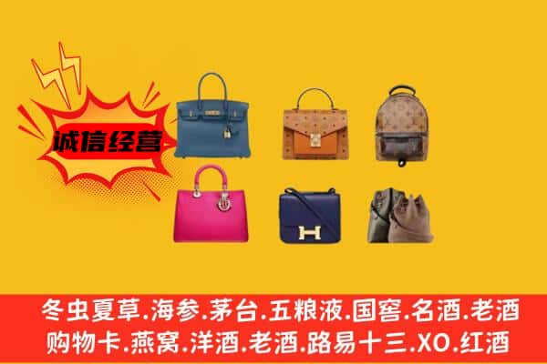 建昌县回收名包