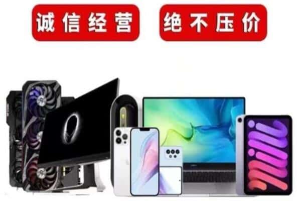 建昌县回收音响