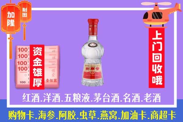 建昌县回收剑南春怎么定价